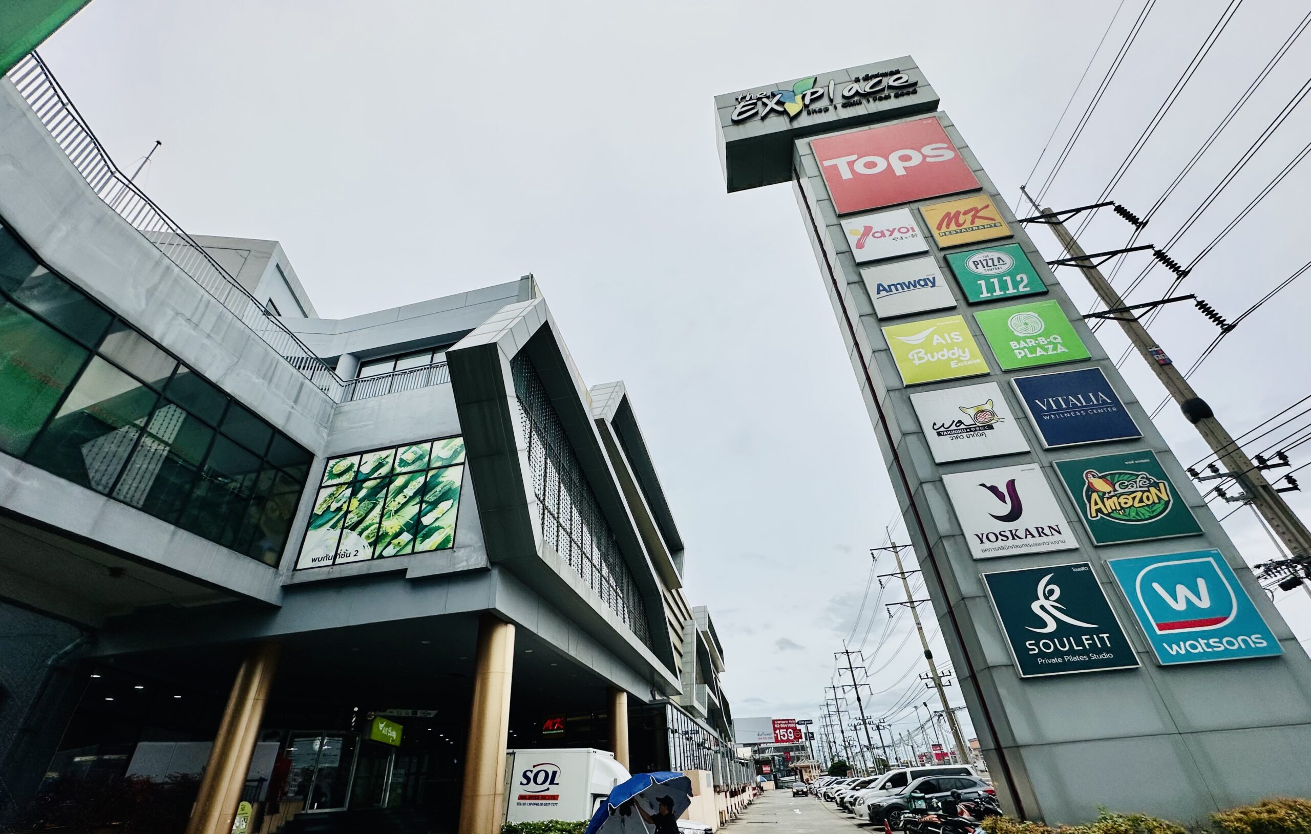 The Explace | ดิเอ็กซ์เพลส