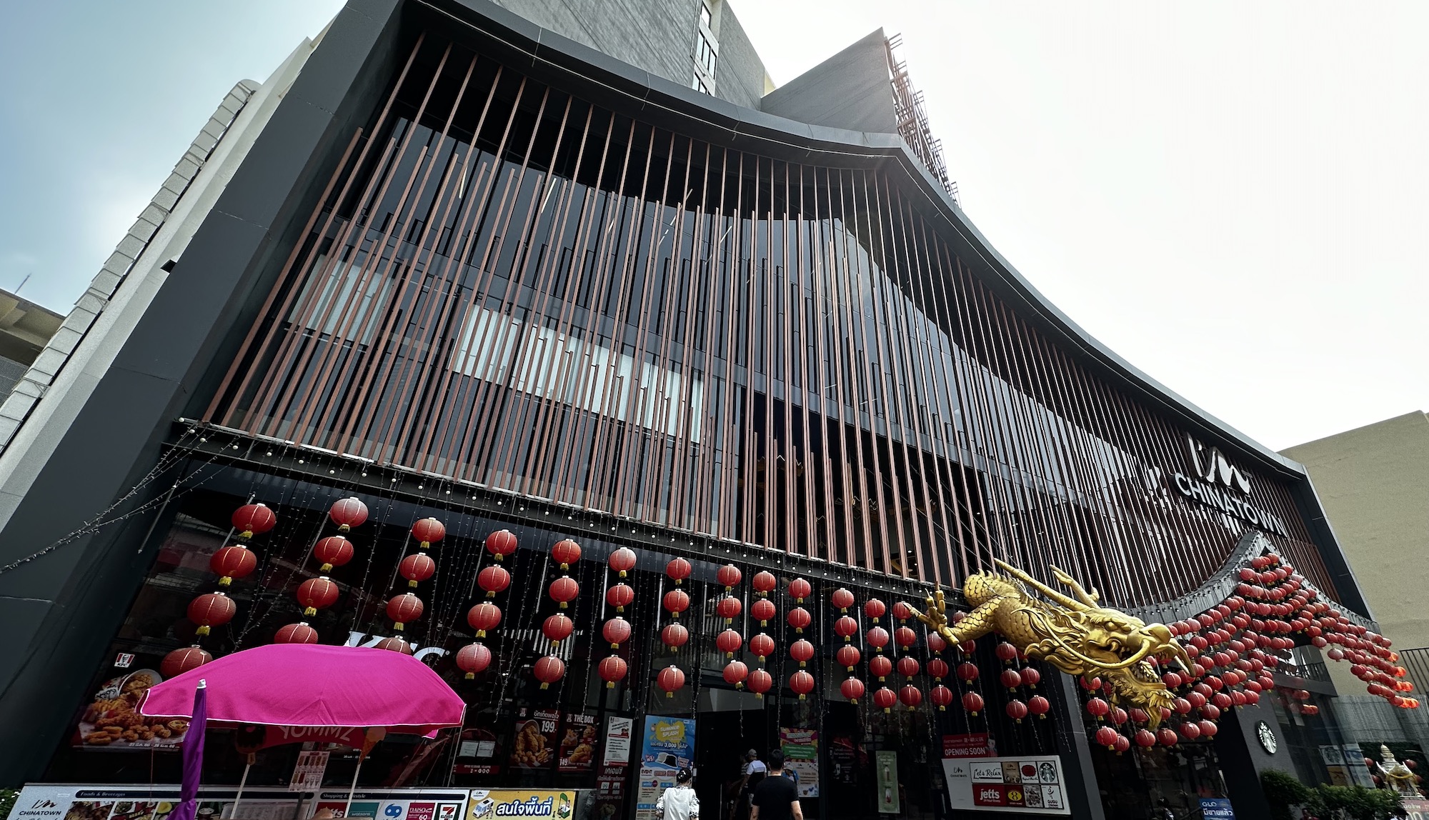 Im Chinatown | แอมไชน่าทาวน์