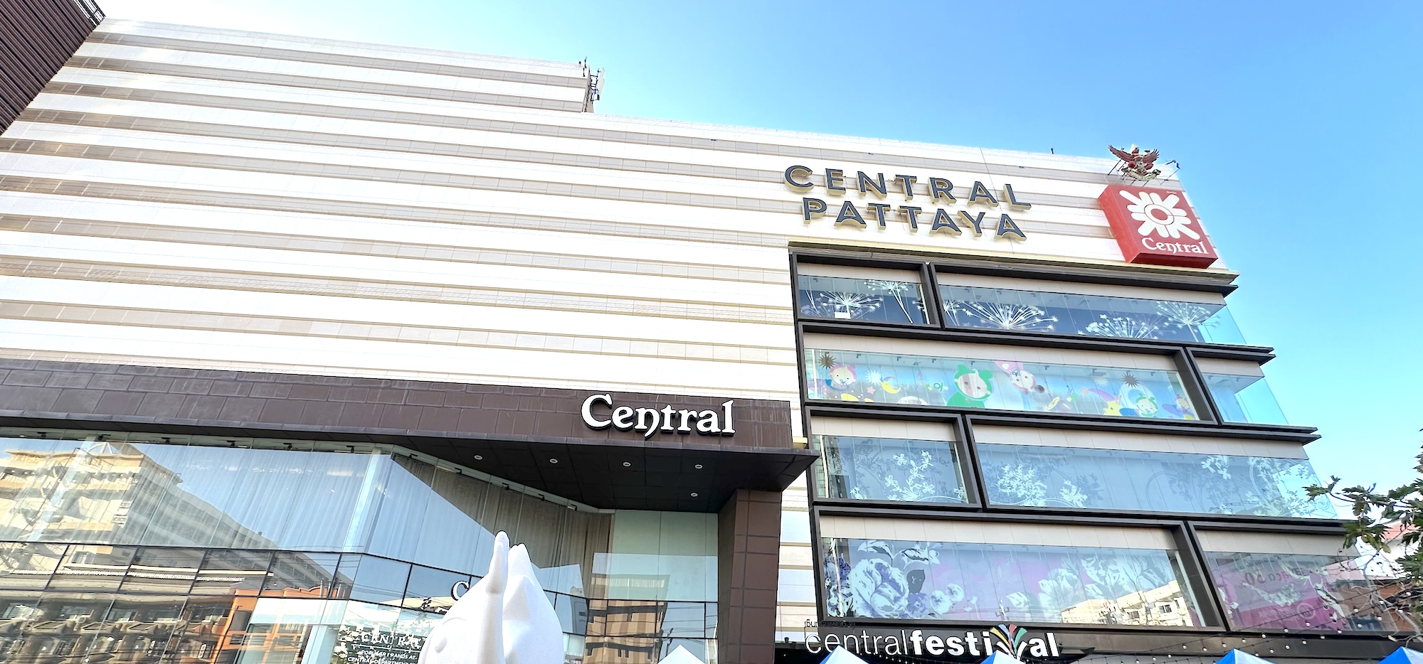 Central Pattaya | เซ็นทรัล พัทยา