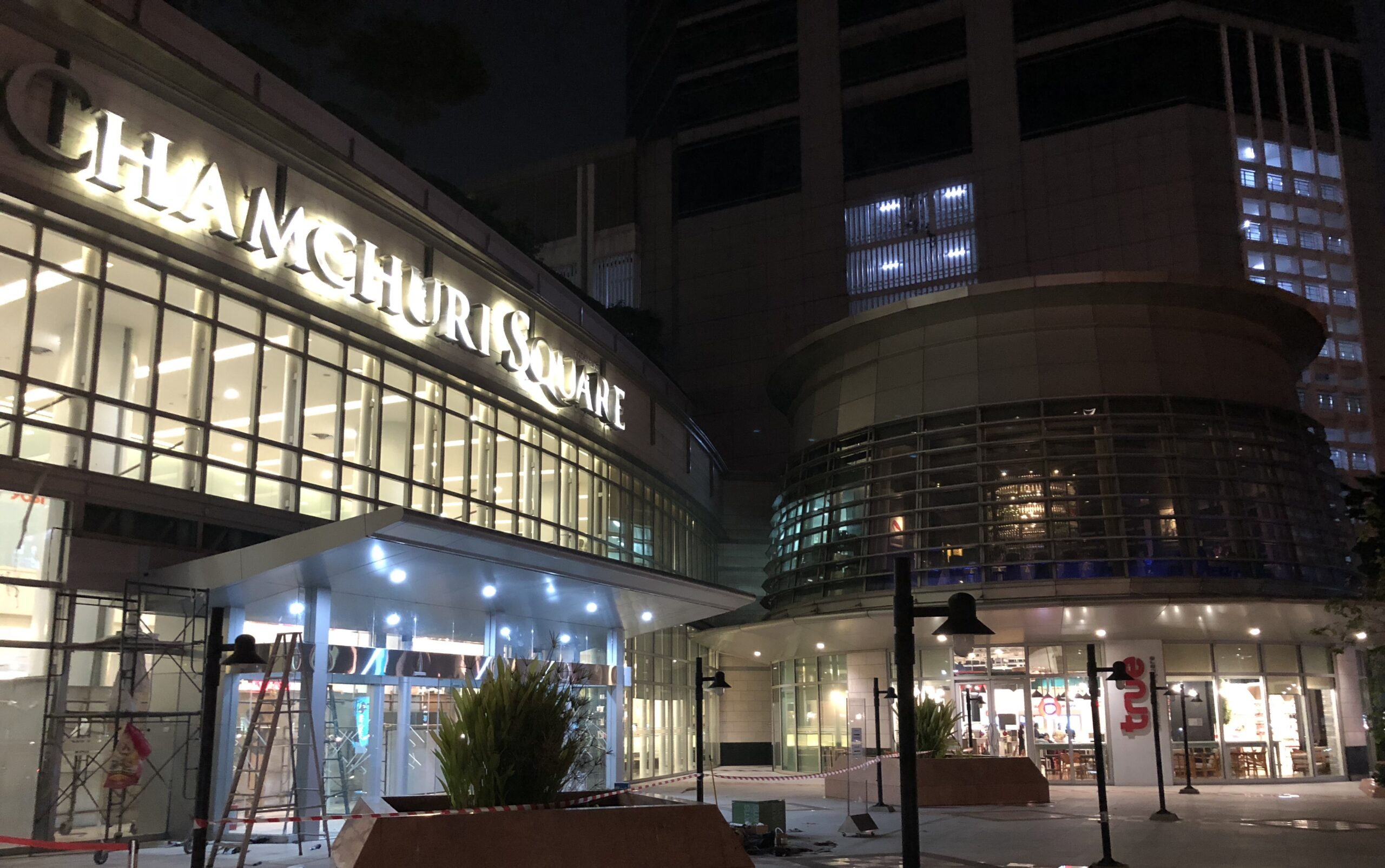 Chamchuri Square | จามจุรีสแควร์