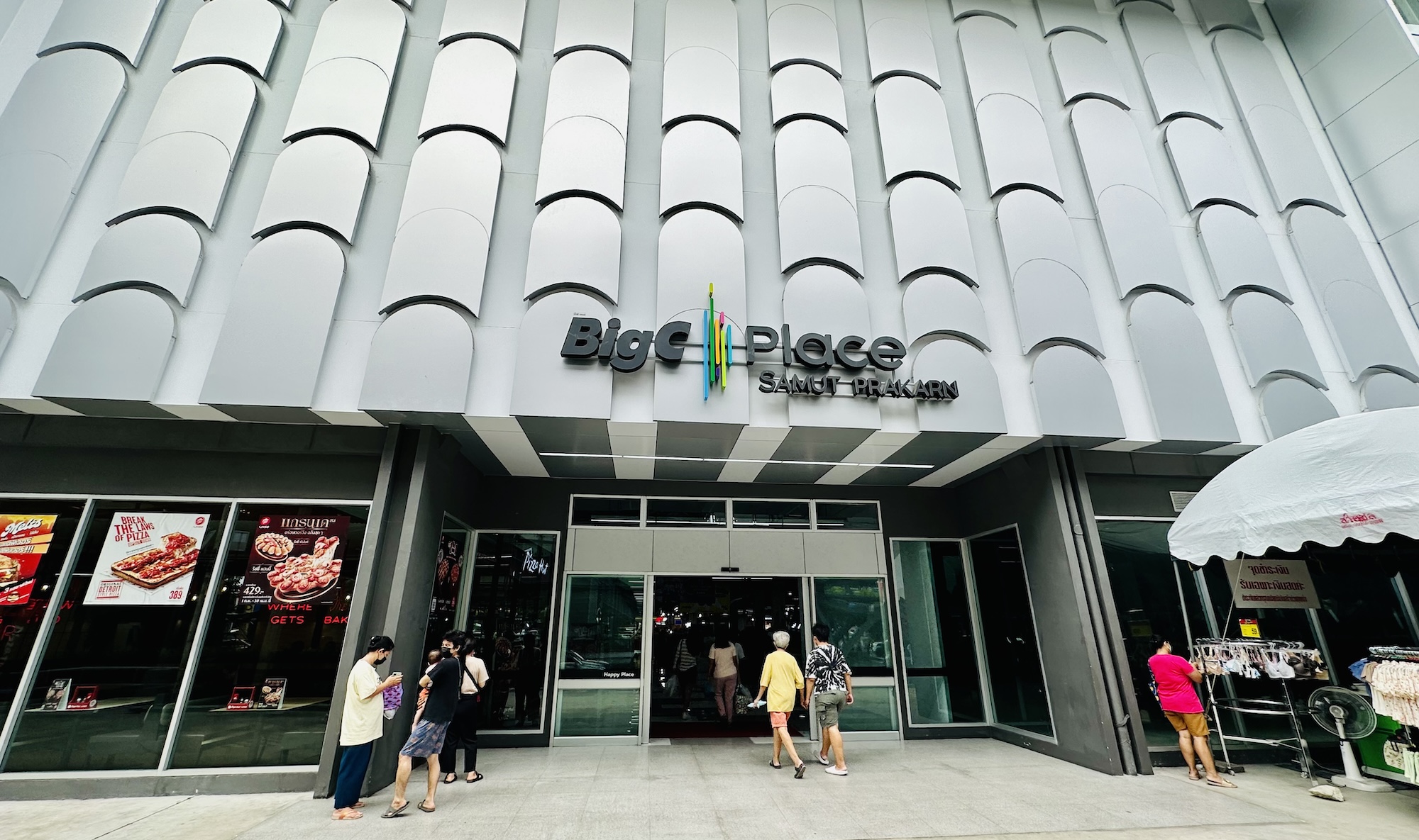 Big C Place Samutprakran | บิ๊กซีเพลส สมุทรปราการ