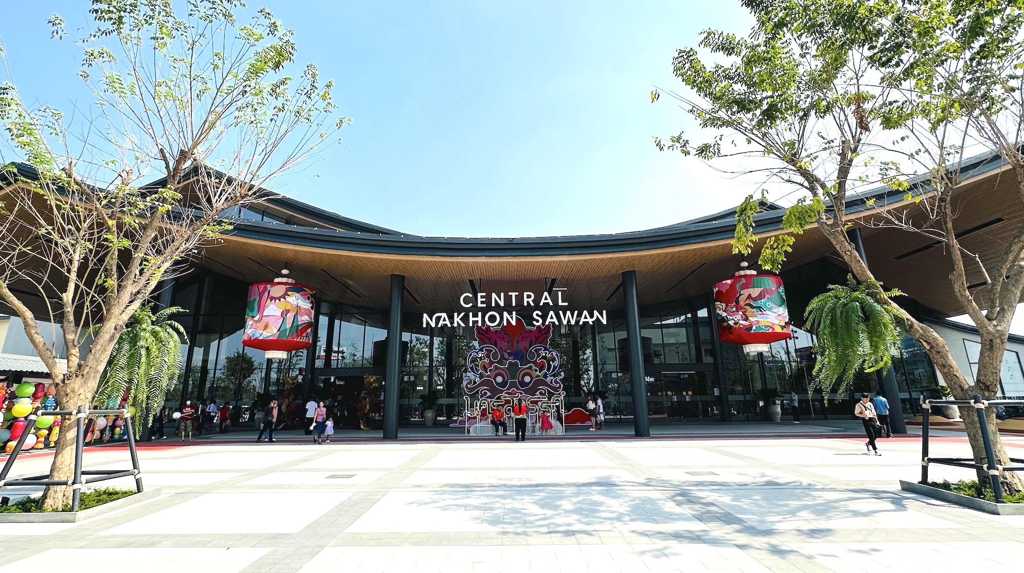 Central Nakhonsawan | เซ็นทรัล นครสวรรค์
