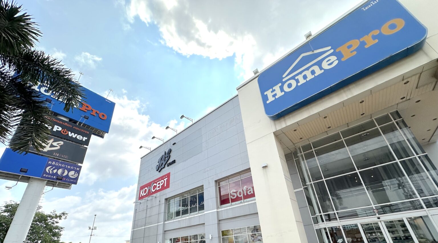 Home Pro Rama 2 HomePro Rama 2 | โฮมโปร พระราม 2 - mallbangkok.com #ชีวิตติดห้าง แผนผัง ...