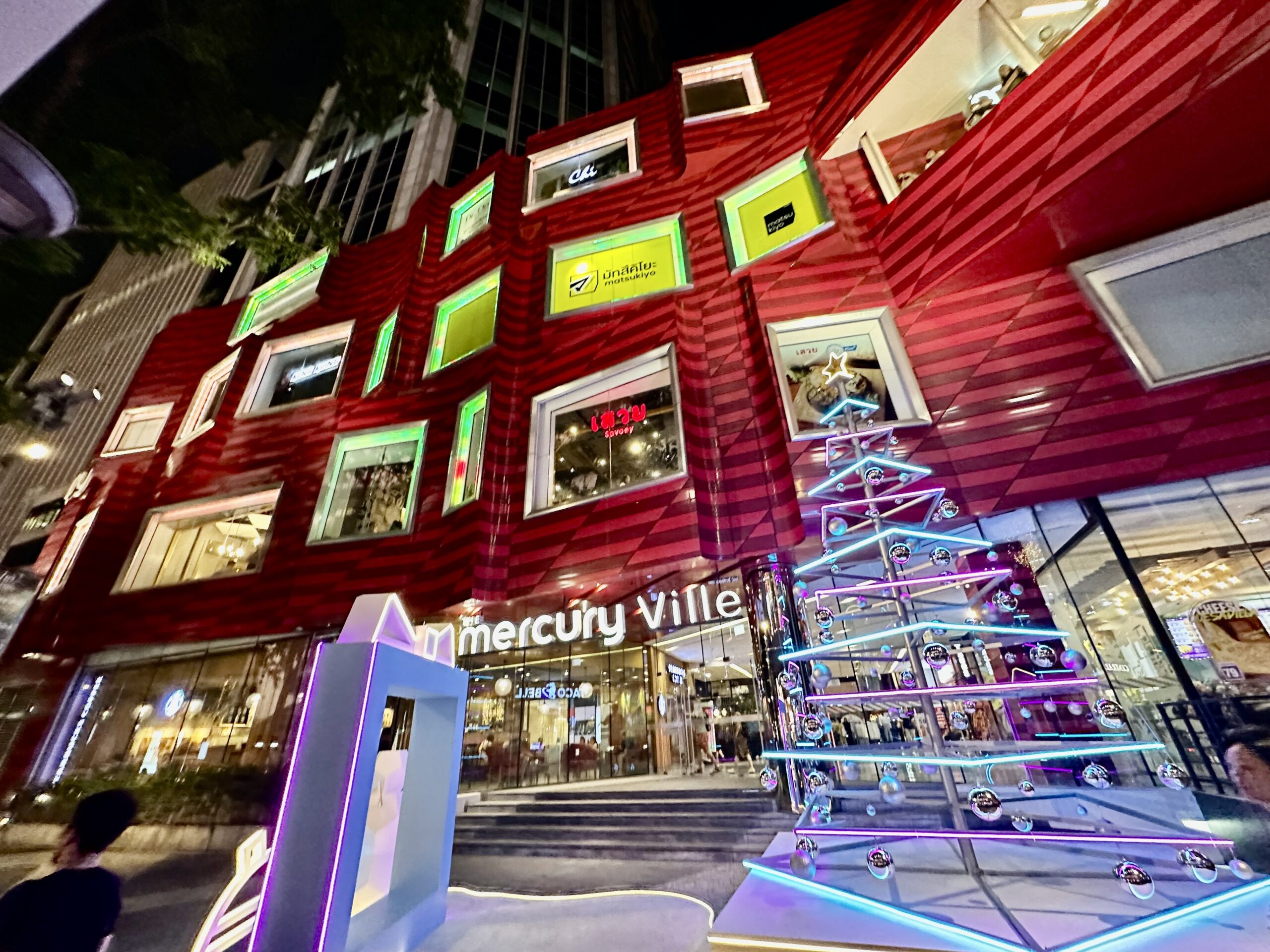 The Mercury Ville | เดอะเมอร์คิวรี่วิลล์