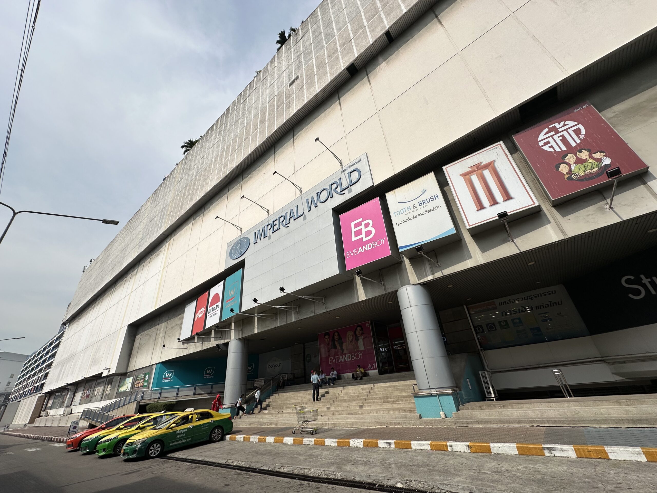 Imperial World Samrong | อิมพีเรียลเวิลด์ สำโรง