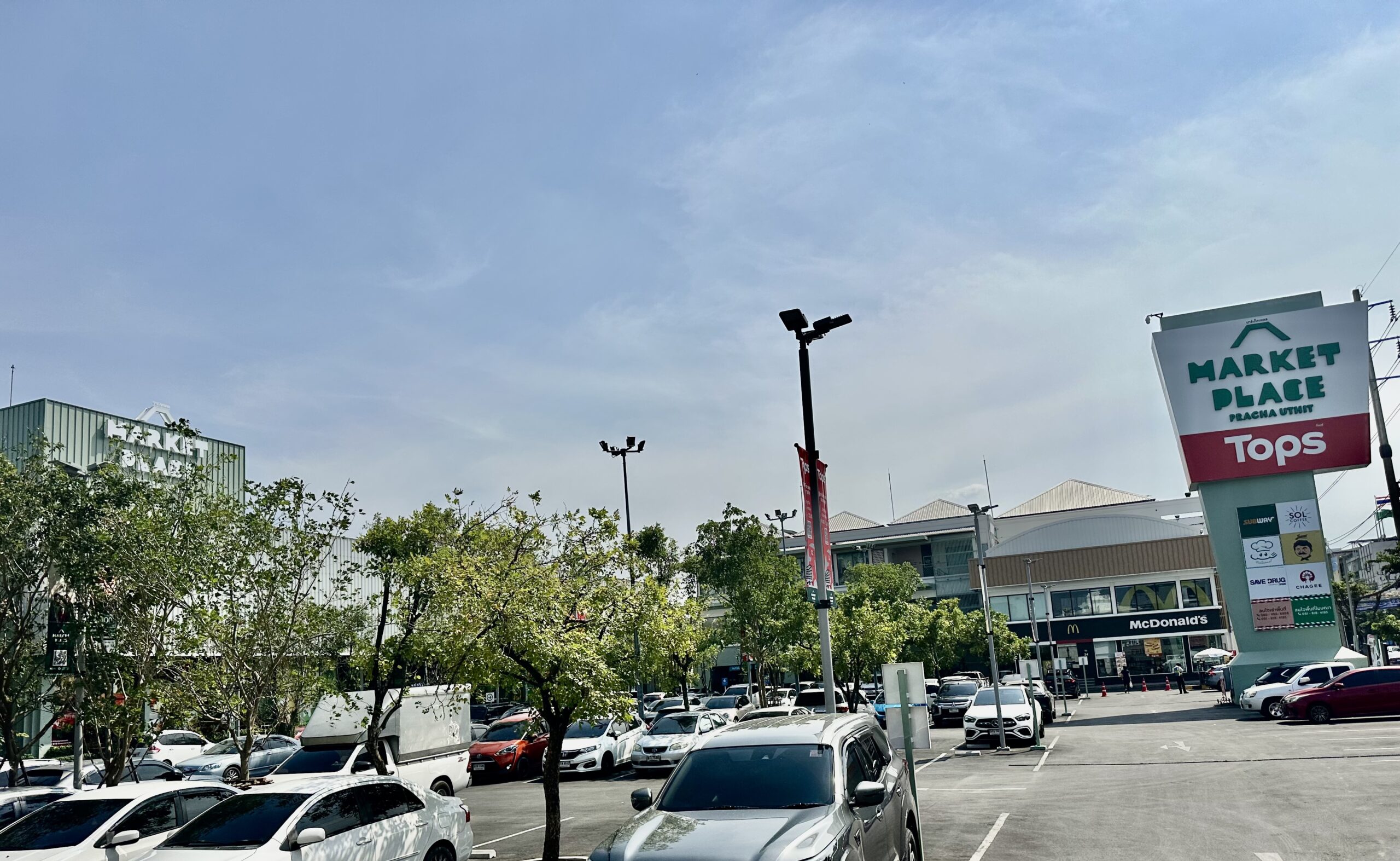 Market Place Prachauthit | มาร์เก็ตเพลส ประชาอุทิศ