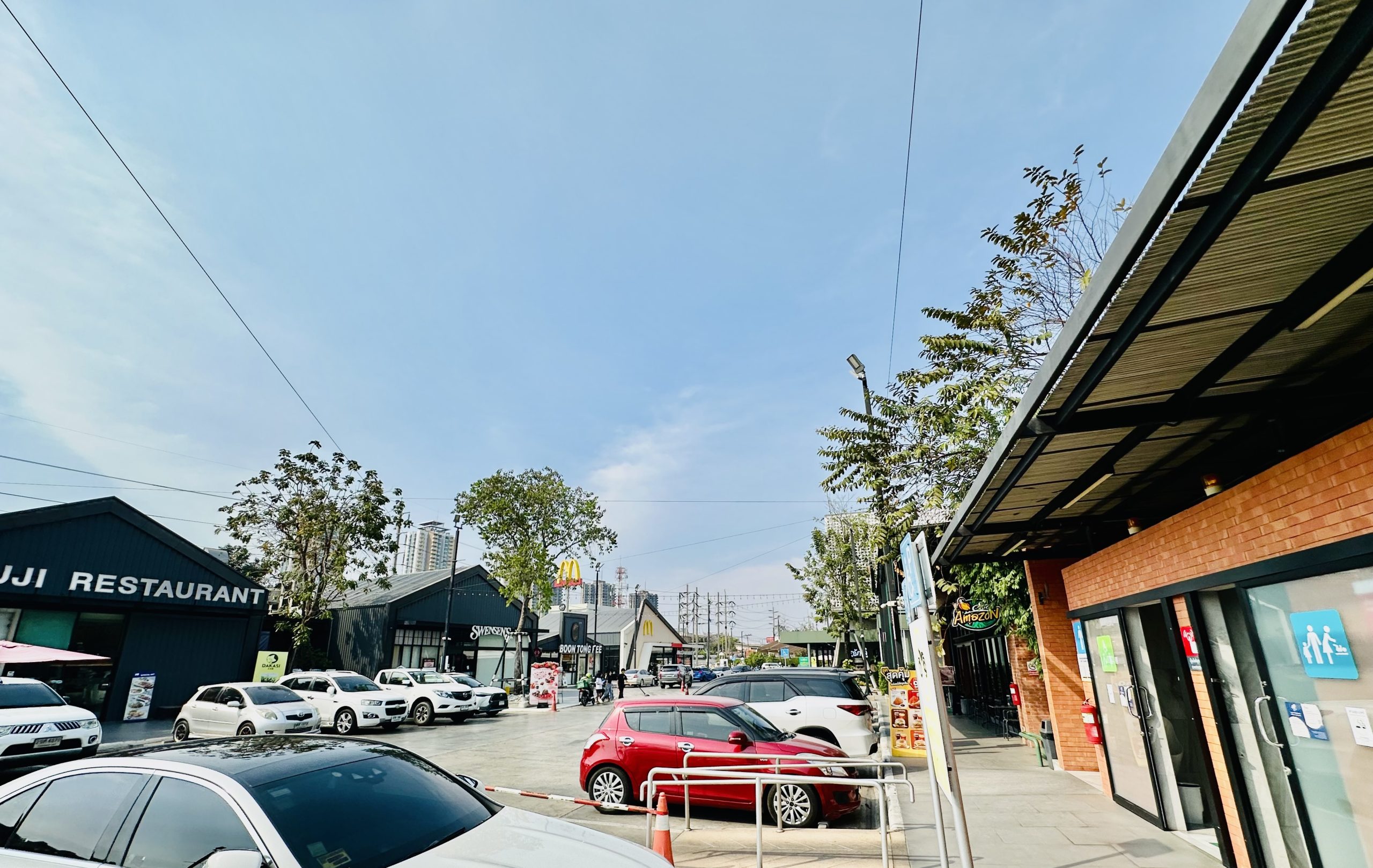 Active Park | แอคทีฟพาร์ค เมืองทองธานี