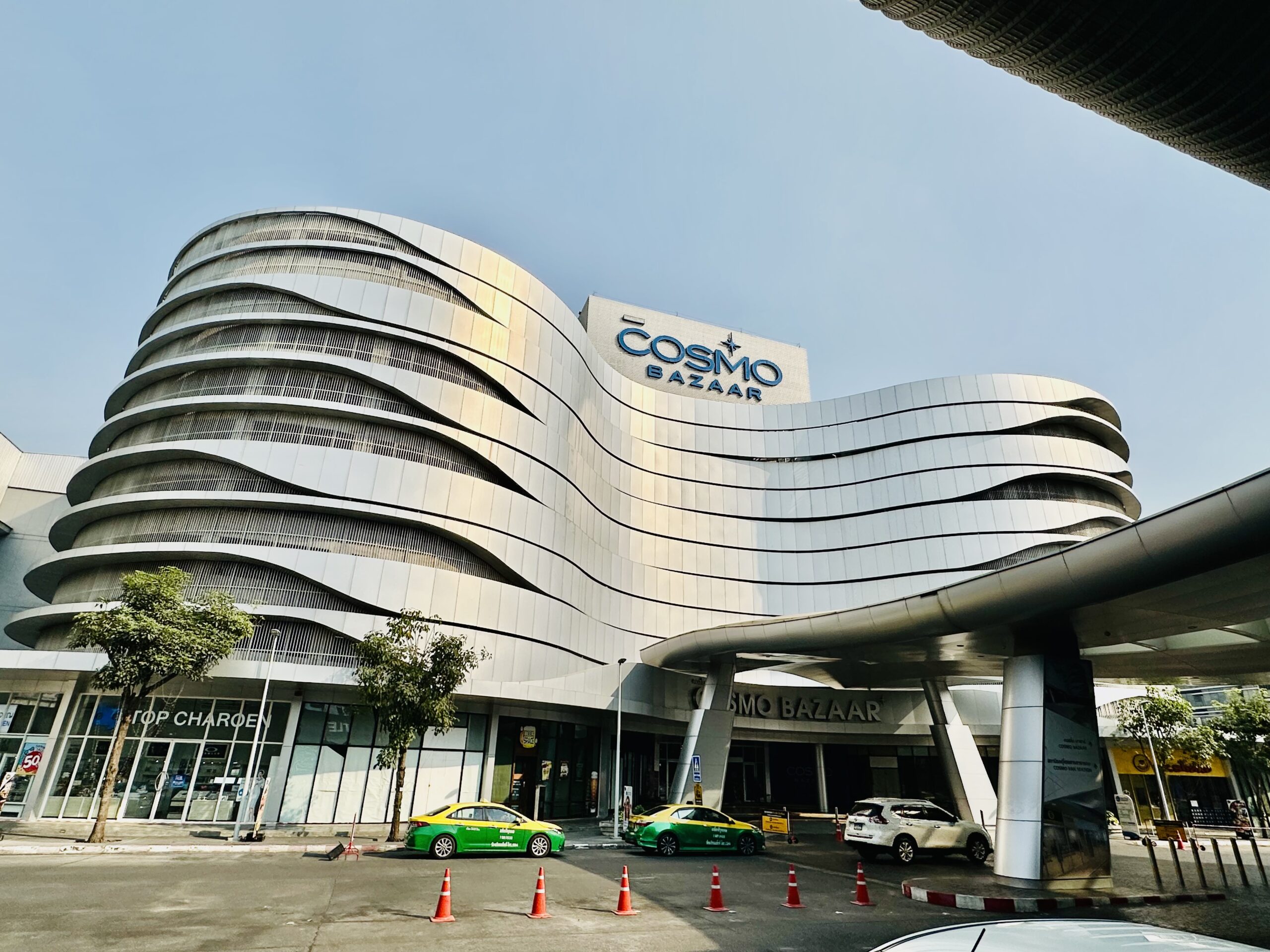 Cosmo Bazaar | คอสโม บาซาร์
