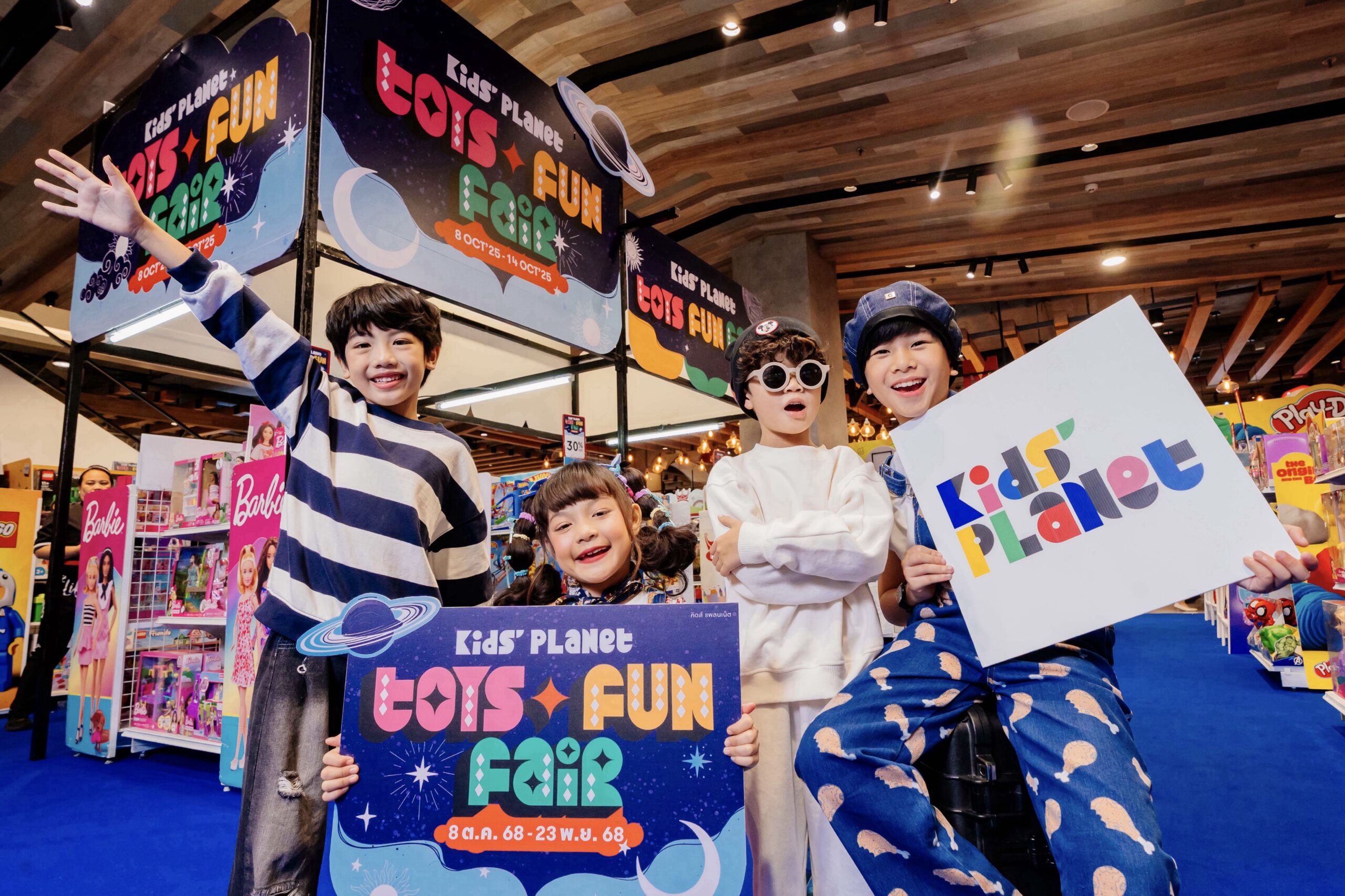 Kids’ Planet พื้นที่แห่งการเรียนรู้ของครอบครัวยุคใหม่