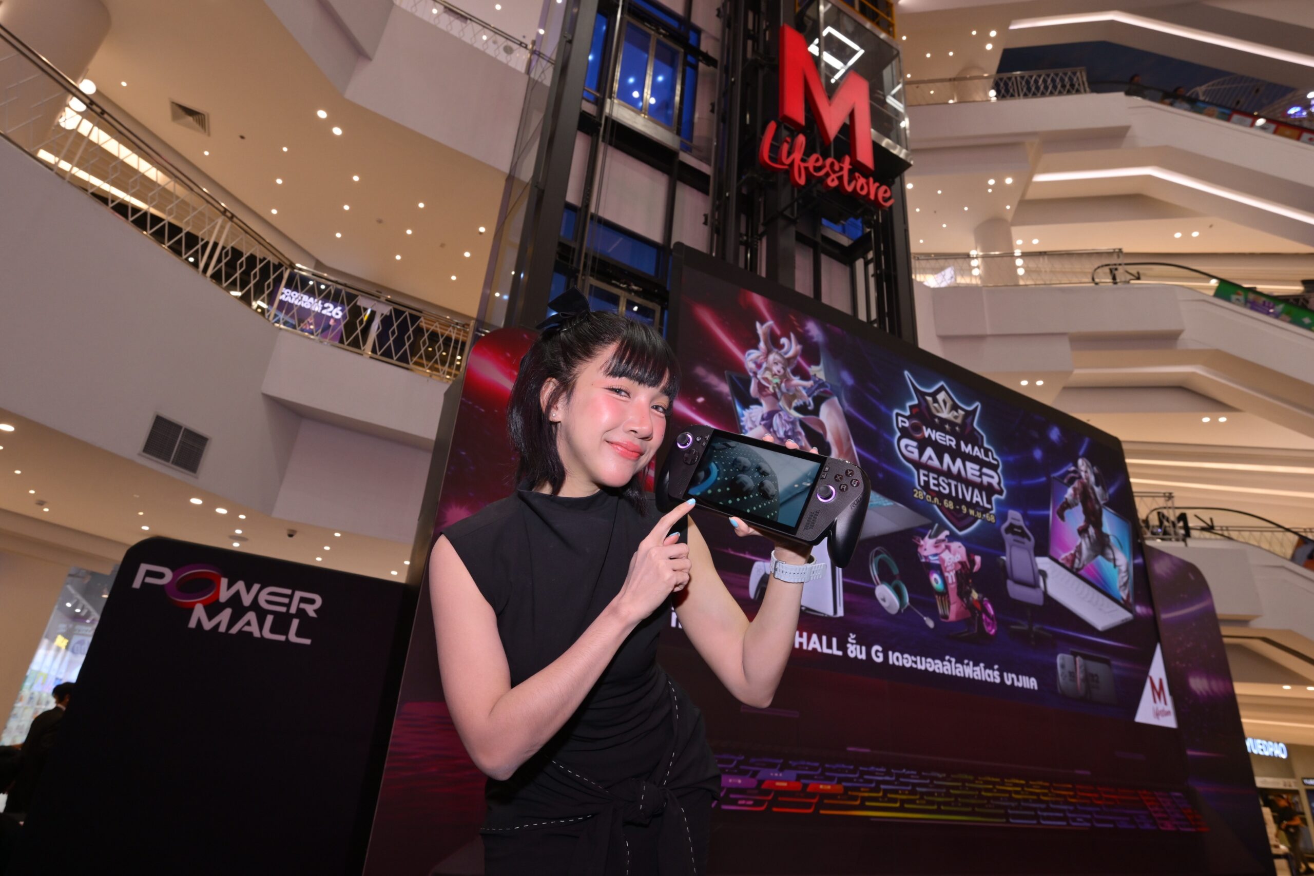 POWERMALL GAMER FESTIVAL 2025 งานไอทีและอีสปอร์ตครบวงจร