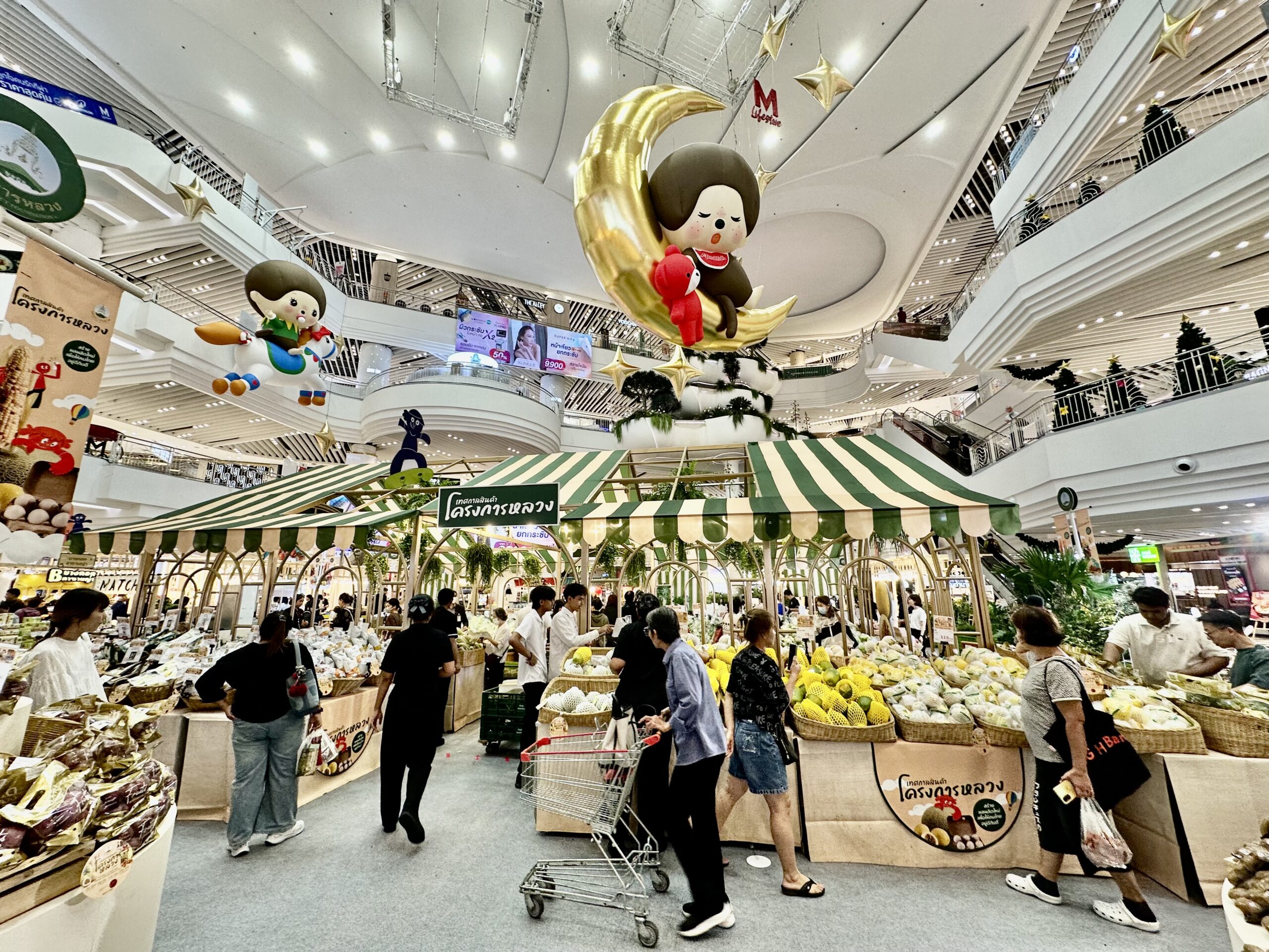 เทศกาลสินค้าโครงการหลวง ที่เดอะมอลล์ไลฟ์สโตร์บางกะปิ