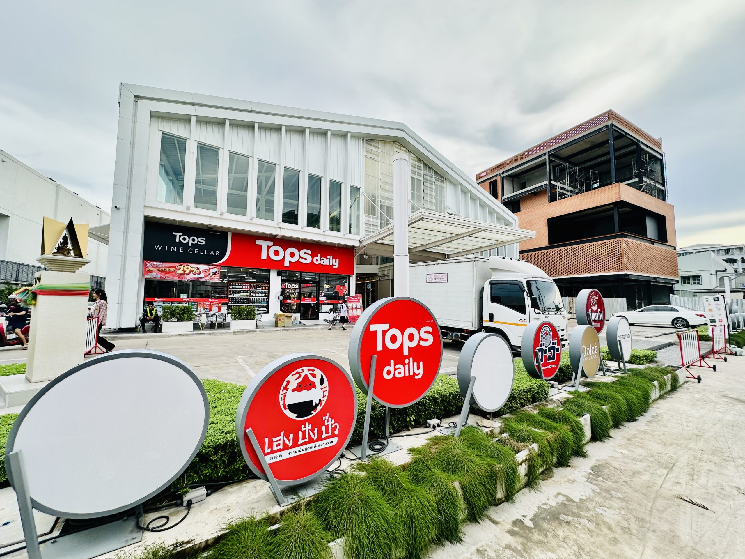 Food Stock | ฟู้ดสต็อก พัฒนาการ