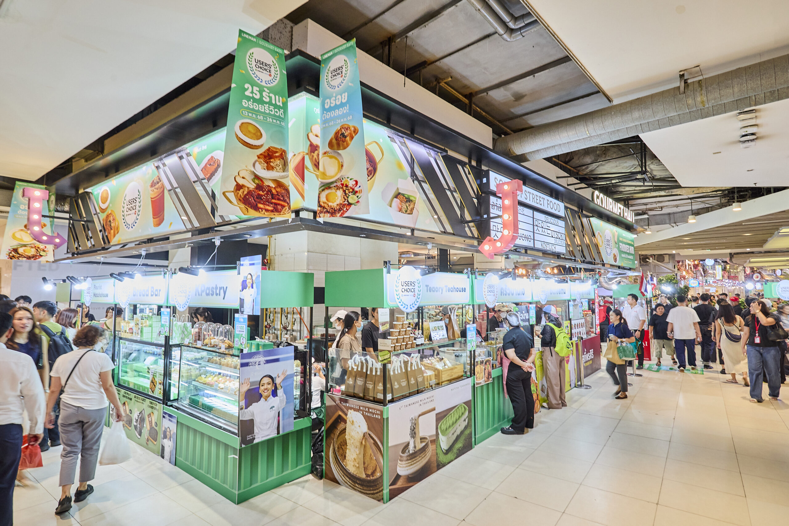 รวมร้านดังการันตีความอร่อย กลางพารากอน! ในงาน Users’ Choice x Gourmet Hall FOODIES HUB