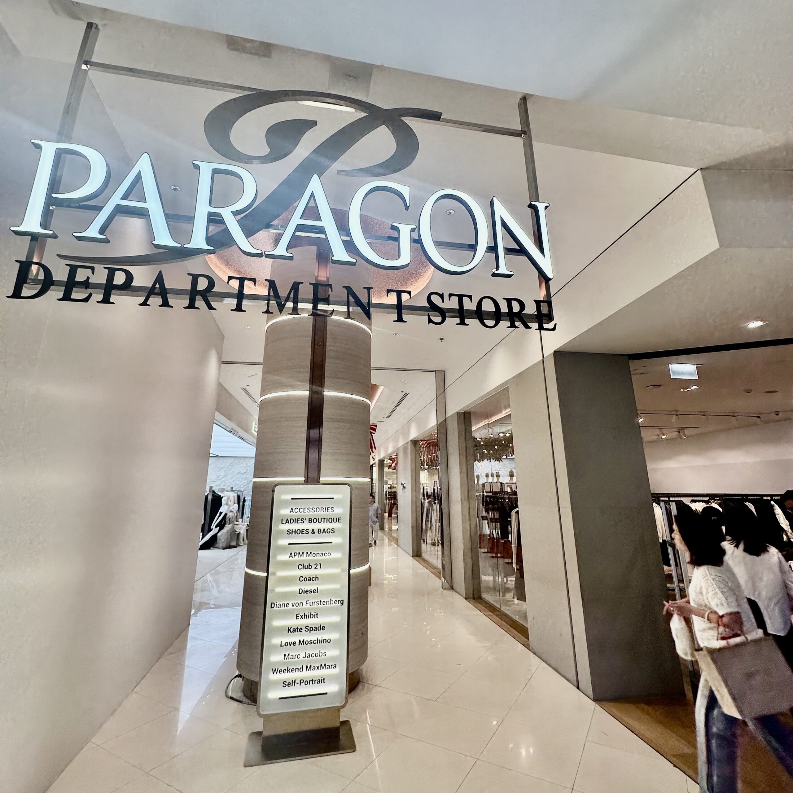 เปิดแคมเปญฉลองครบรอบ 20 ปี พารากอน ดีพาร์ทเม้นท์สโตร์ แจกของรางวัลรวมกว่า 1 ล้านบาท ถึงสิ้นปีนี้