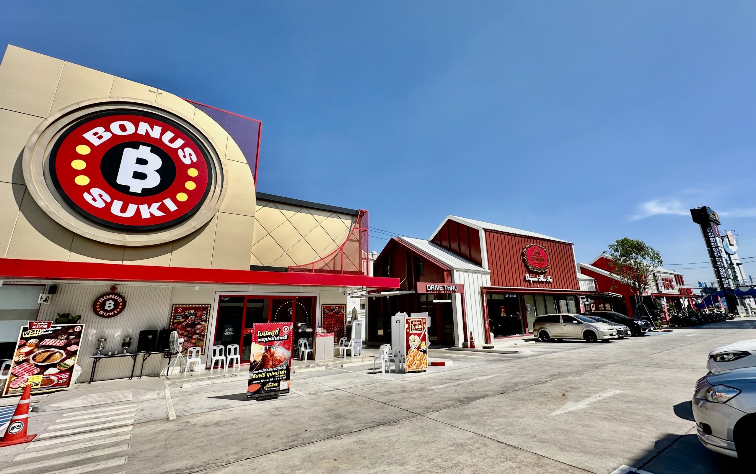 Little Walk Ramkhamhaeng | ลิตเติ้ลวอล์ค รามคำแหง