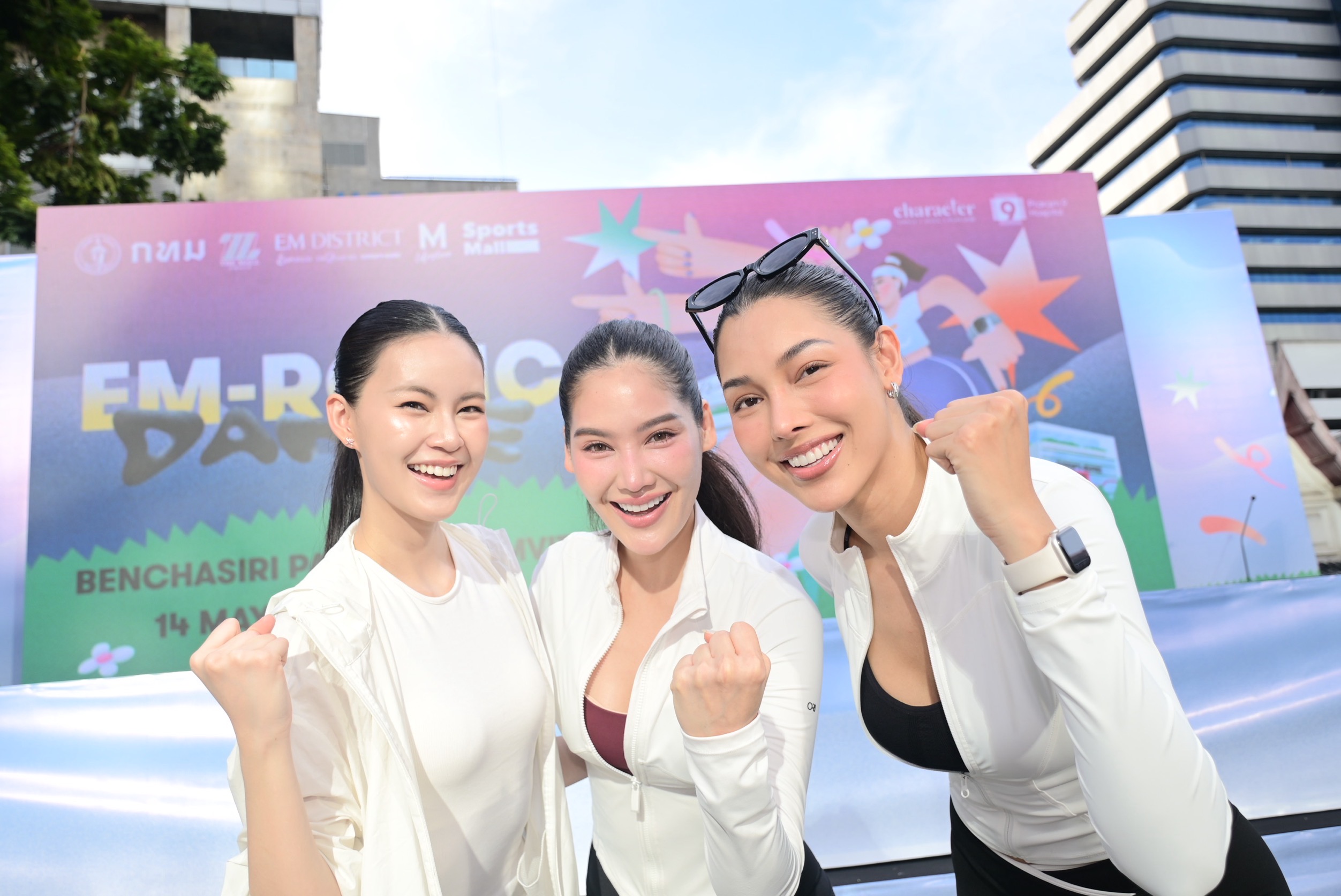 EMROBIC DANCE แอโรบิกในสวนเบญจสิริ โดยเอ็มดิสตริก
