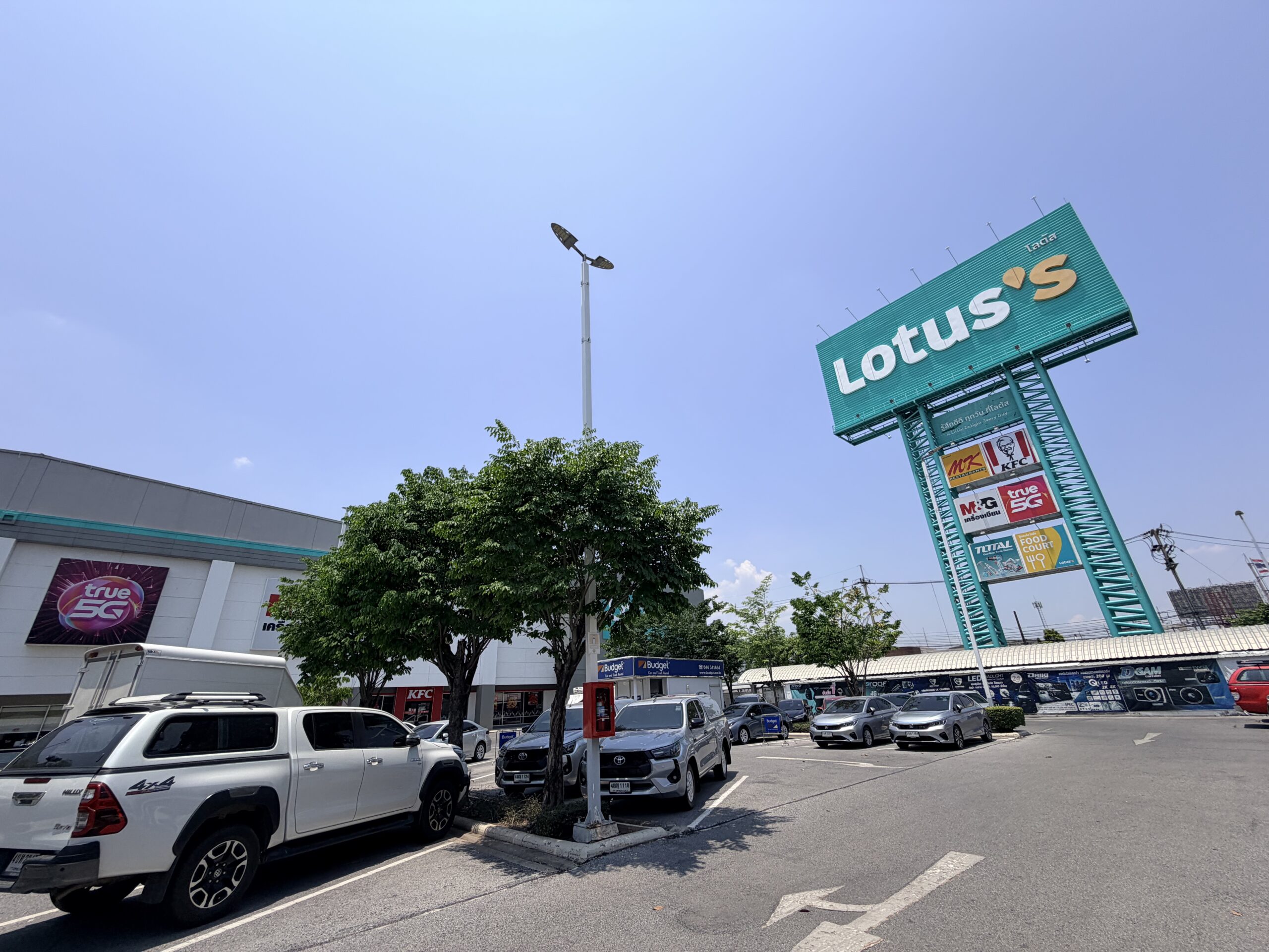 Lotus’s Korat | โลตัส โคราช