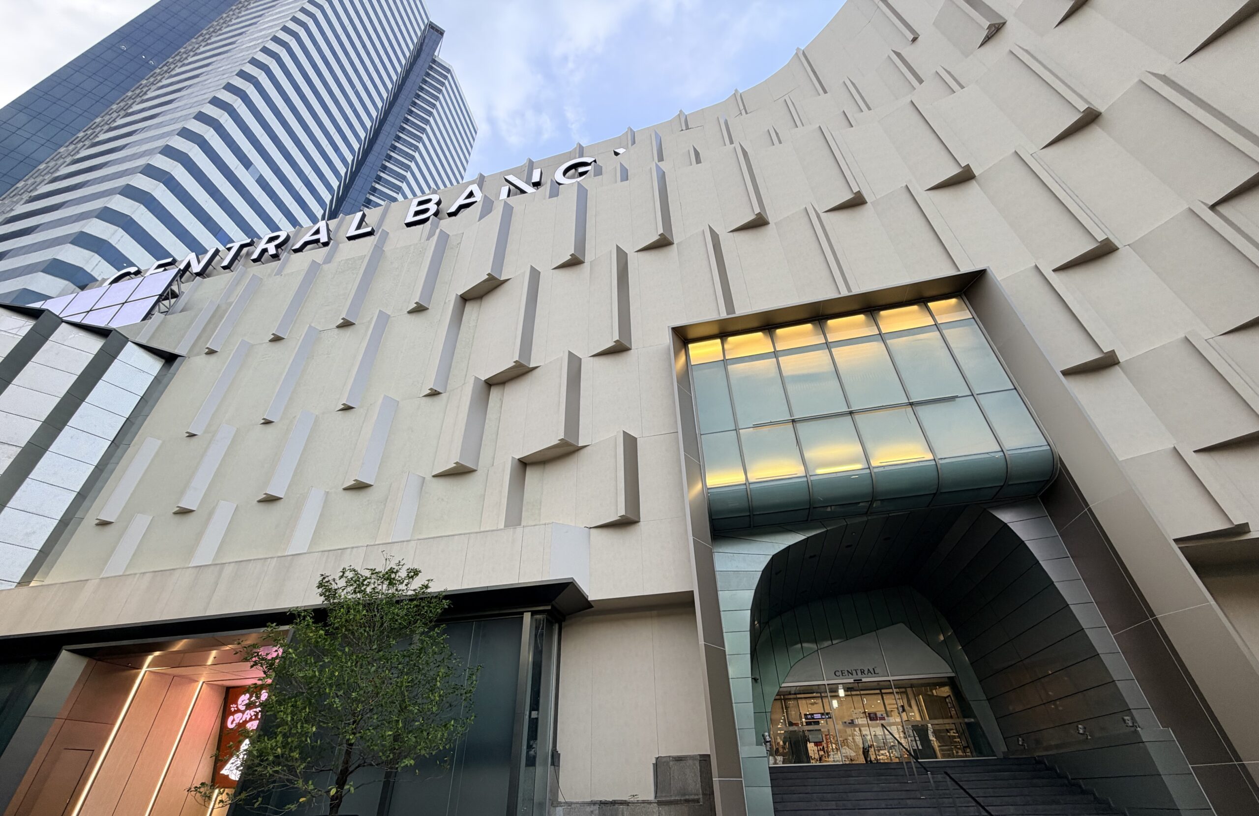 Central Bangna | เซ็นทรัลบางนา