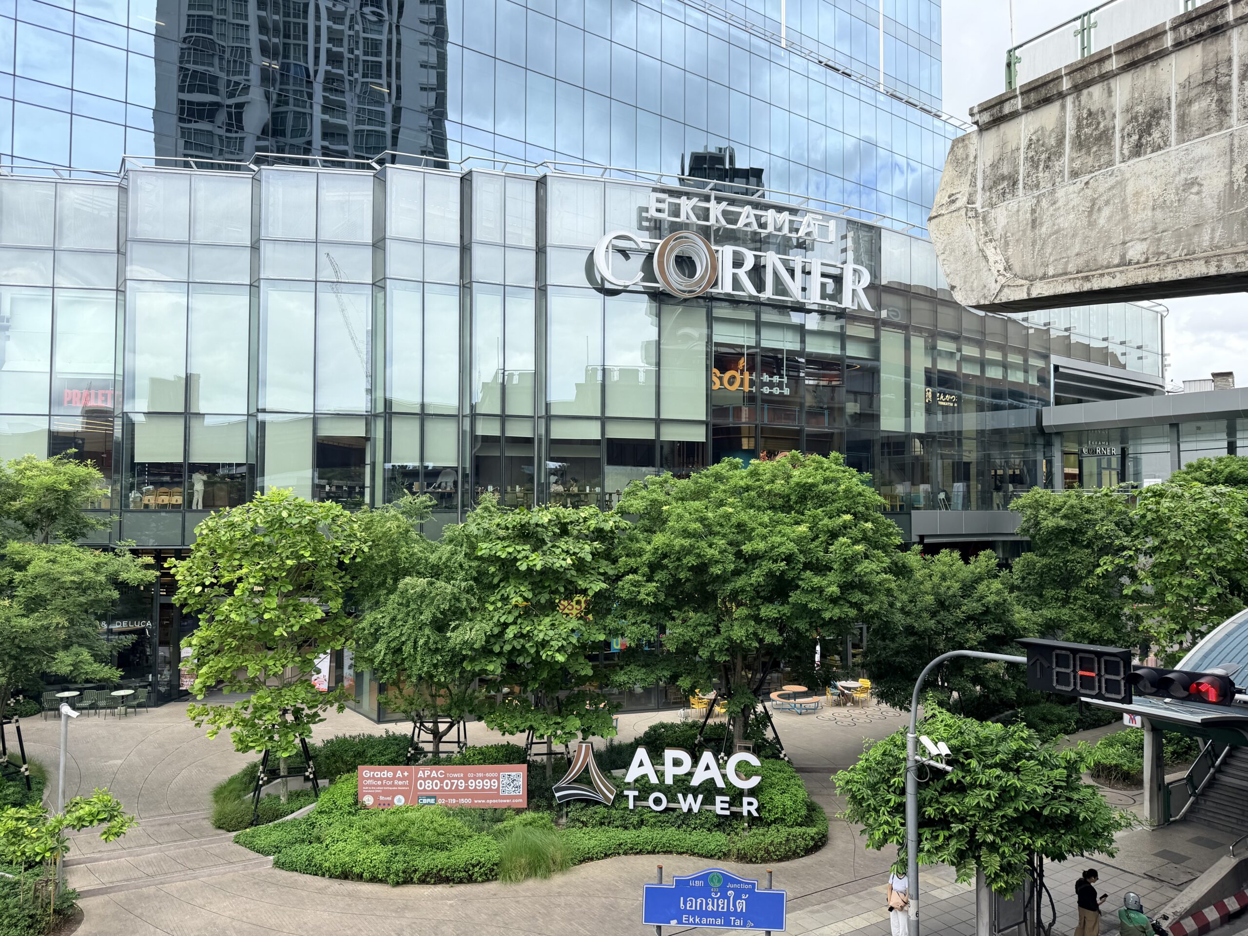 Ekkamai Corner | เอกมัยคอร์เนอร์
