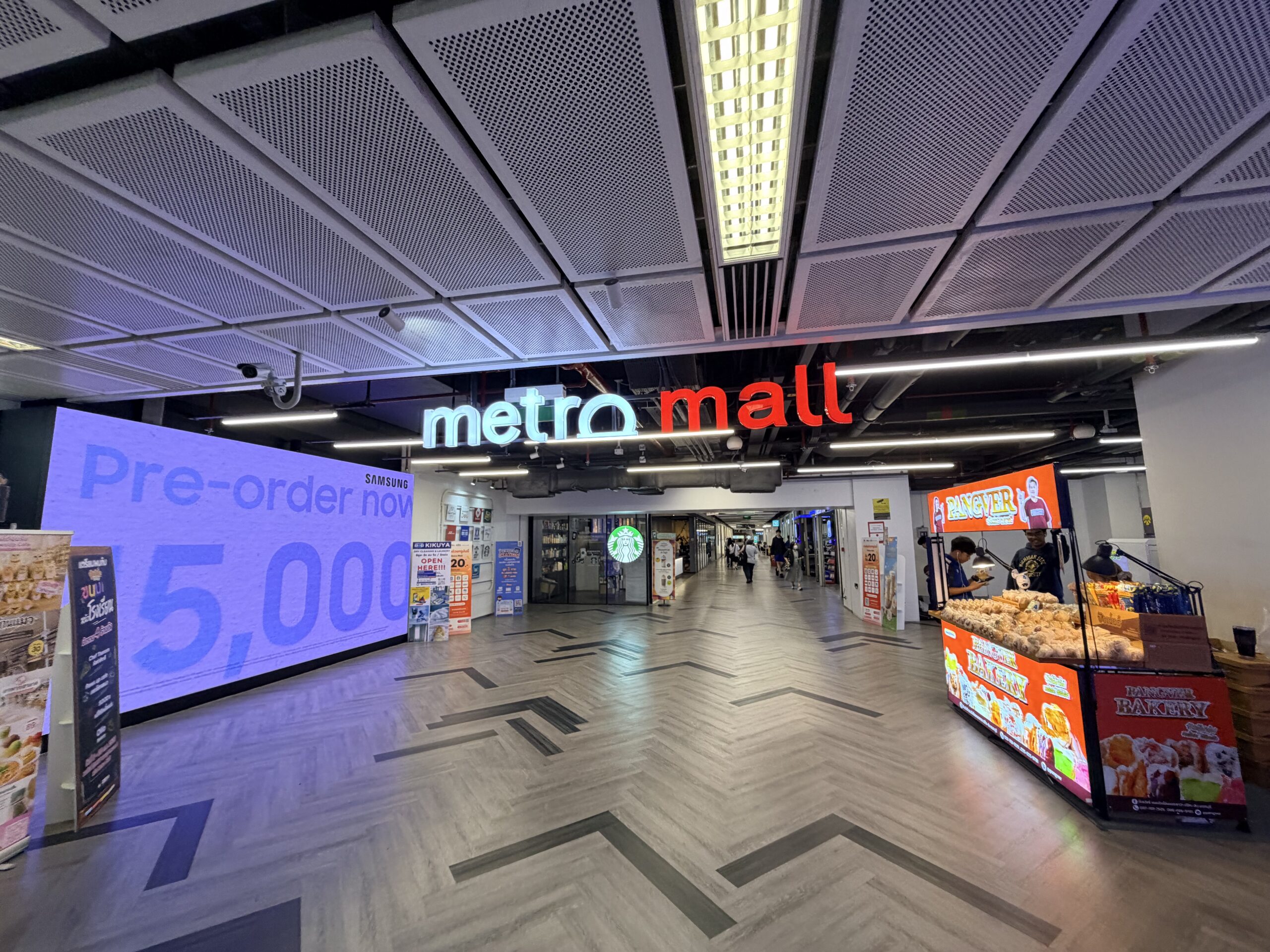 Metro Mall Petchaburi | เมโทรมอลล์ เพชรบุรี