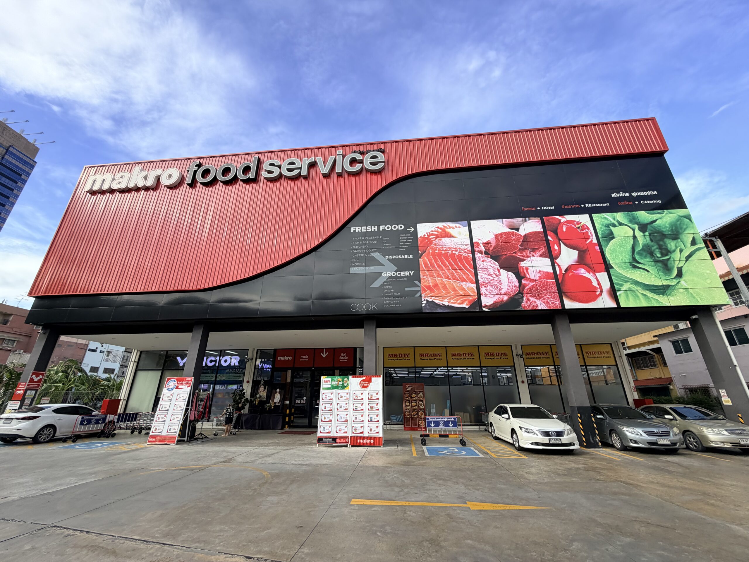 Makro Food Service Pinklao | แมคโคร ฟู้ดเซอร์วิส ปิ่นเกล้า