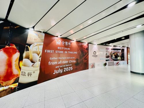 centralwOrld 2025-04 17